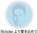 Nicholas��舤�����߂�